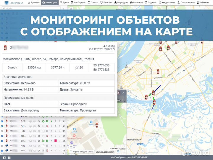 Глонасс и GPS для подключения к Адвантум