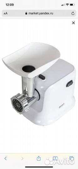 Мясорубка электрическая новая