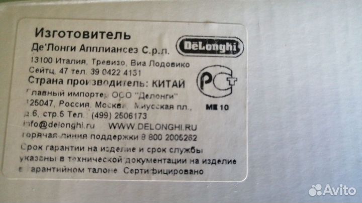 Кофемашина delonghi nespresso EN 95.S