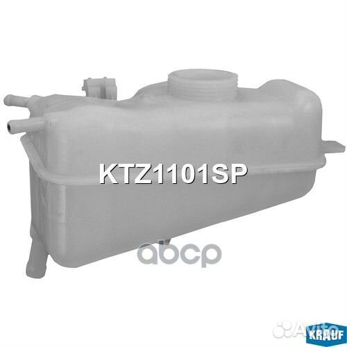 Бачок расширительный KTZ1101SP Krauf