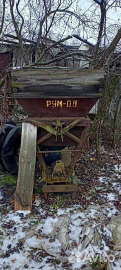 Разбрасыватель удобрений Оптсельмаш РМУ-1150-Н «Стандарт», 2004