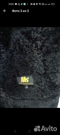 Дубленка женская 54 размер