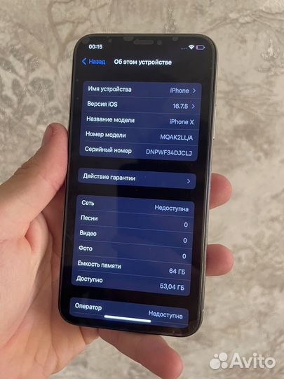 iPhone X, 64 ГБ