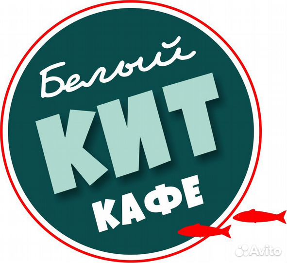 Повар в семейное кафе