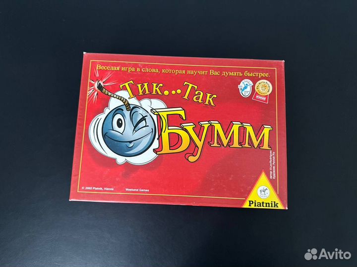 Настольная игра 