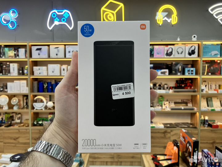 Powerbank Xiaomi 20.000mAh 50W