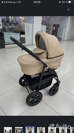 Коляска 3в1 Verdi Sonic Plus (color caramel)