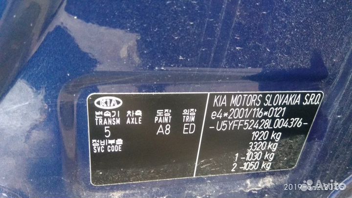 Разбор на запчасти киа Ceed