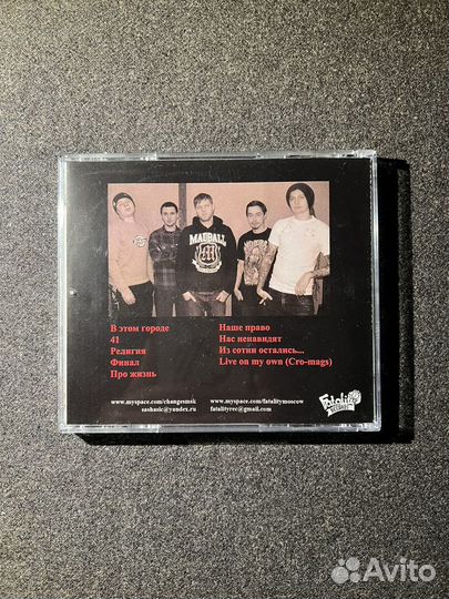 CD Changes - In My City (2010) nyhc moscow