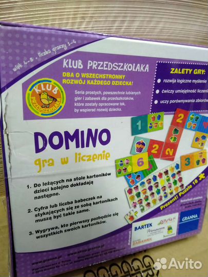 Пазлы и домино для детей от 2х лет