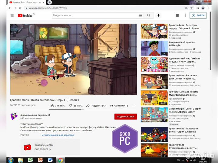 Офисный пк + гарантия + World + доставка