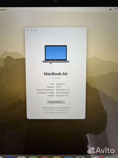 Apple macbook air 13 2020 m1