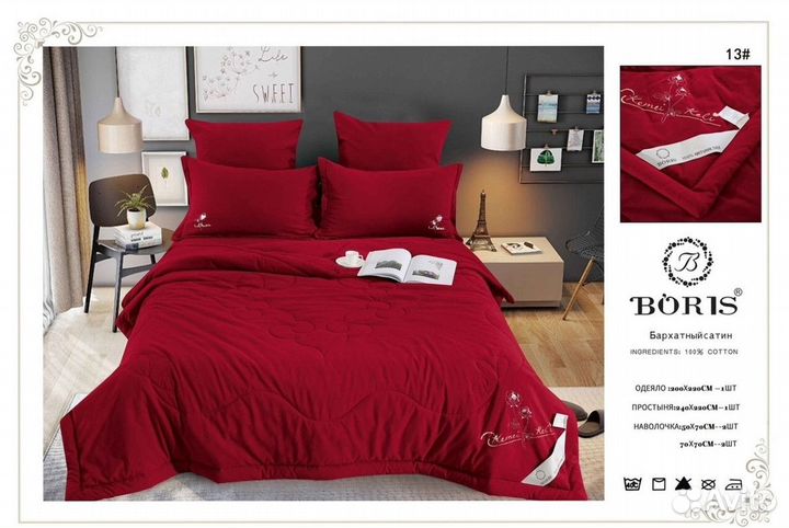 Постельное белье на двухспальную кровать