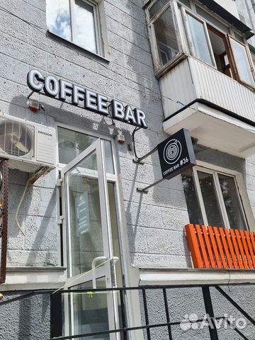 Кофейня в центре города объявление продам