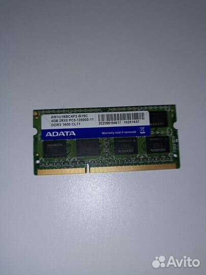 Оперативная память для ноутбука 4Gb DDR3 (adata)