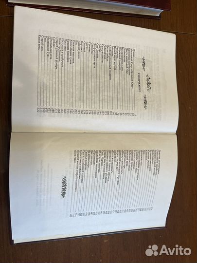 Книга Ганс Христиан Андерсен