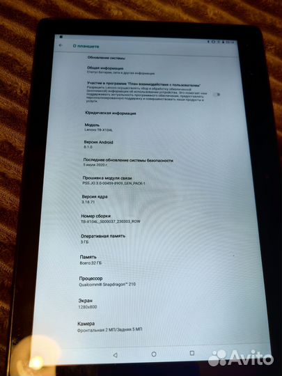 Планшет Lenovo TB-X104L