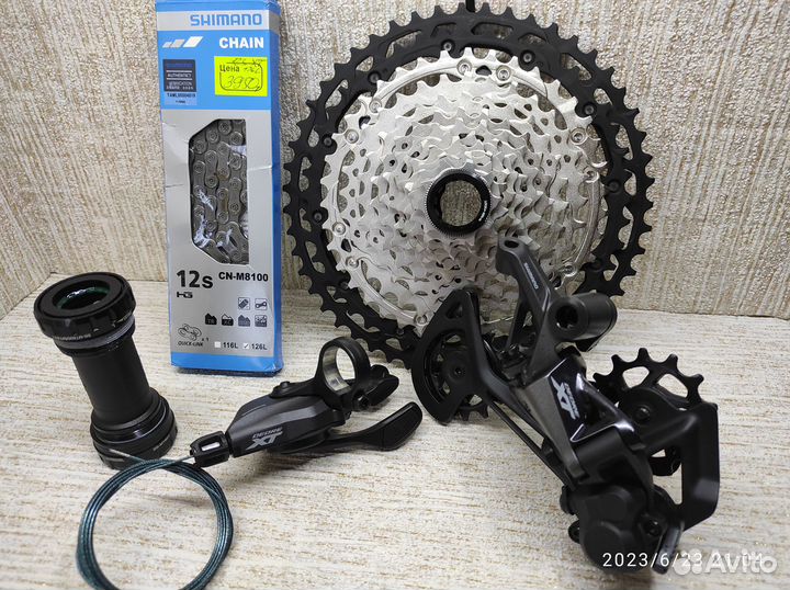 Shimano xt m8100 групсет и комплектующие