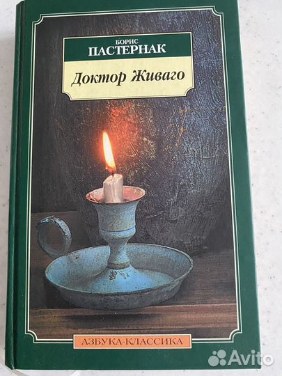 Книга