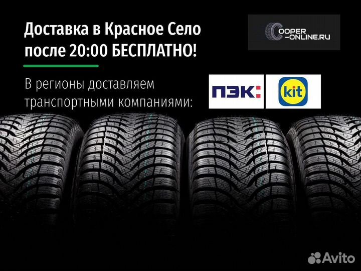 Ikon Tyres Nordman S2 SUV 215/70 R16 100H