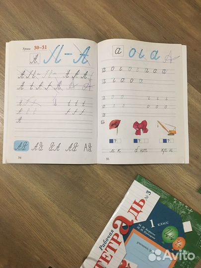 Рабочая тетрадь 1 класс Безруких, Кузнецова