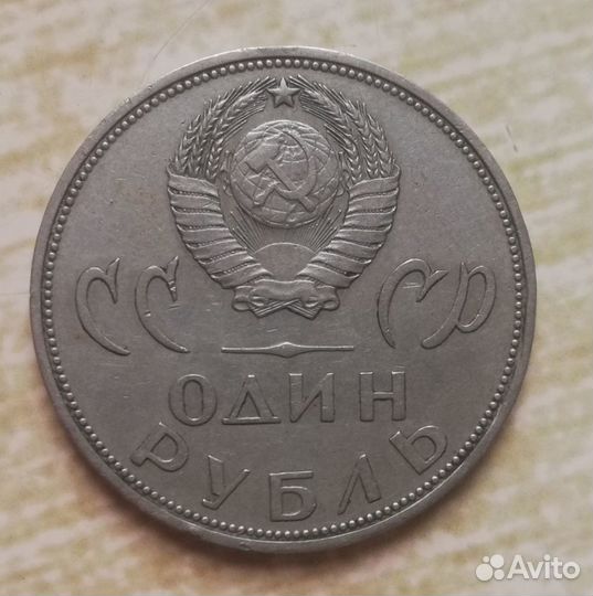 Монеты