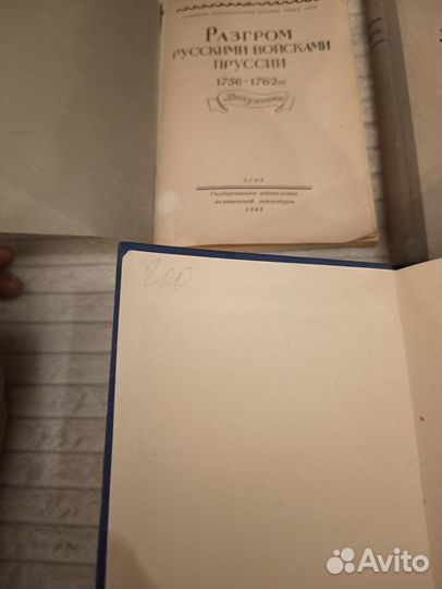 Военная история Подборка