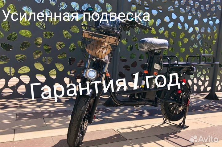 Электровелосипед monster pro. Новый, гарантия