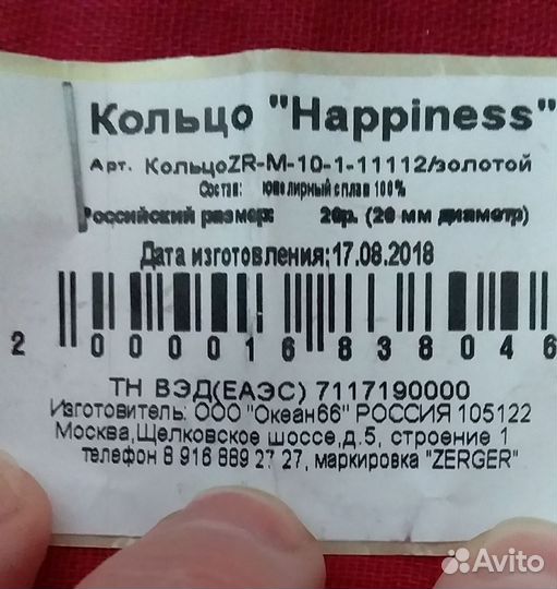 Обручальные кольца 100 ювелирный сплав р.17 р.20