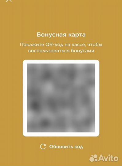 Бонусы спортмастер