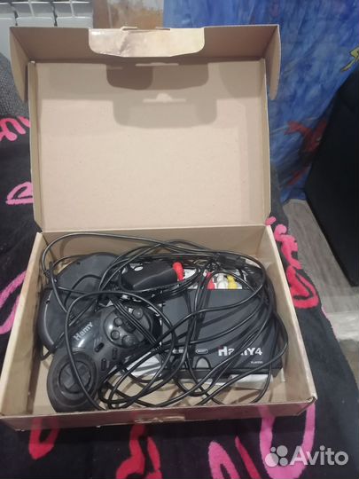 Денди, сего