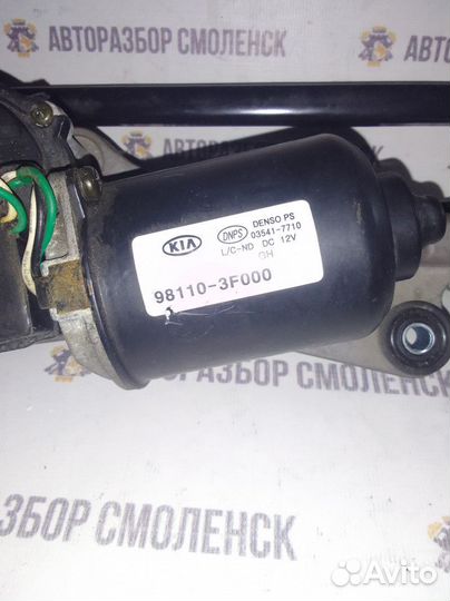 Трапеция стеклоочистителей Kia Opirus I (2003—2007