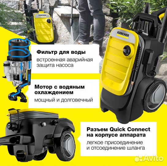 Мойка высокого давления karcher к7