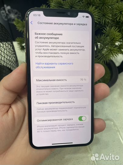 iPhone Xs, 256 ГБ