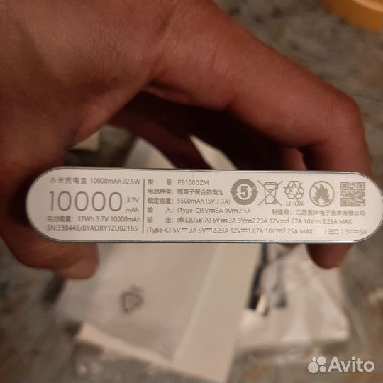 Powerbank xiaomi 10000, 22.5W серебристый