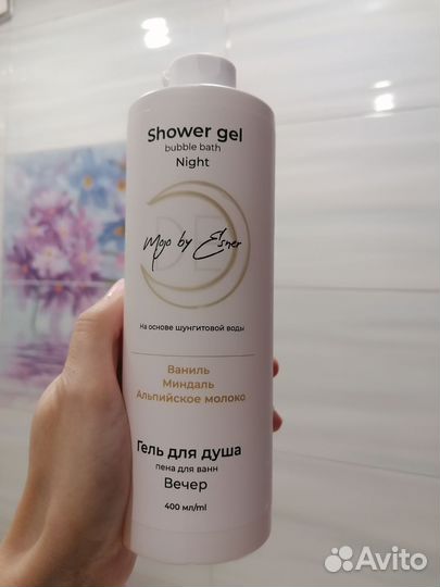 Набор гелей для душа