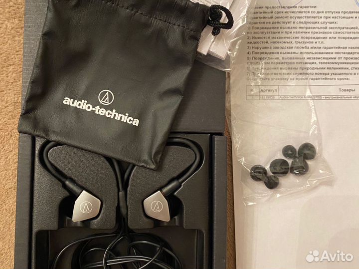 Наушники audio-technica ath-ls70is