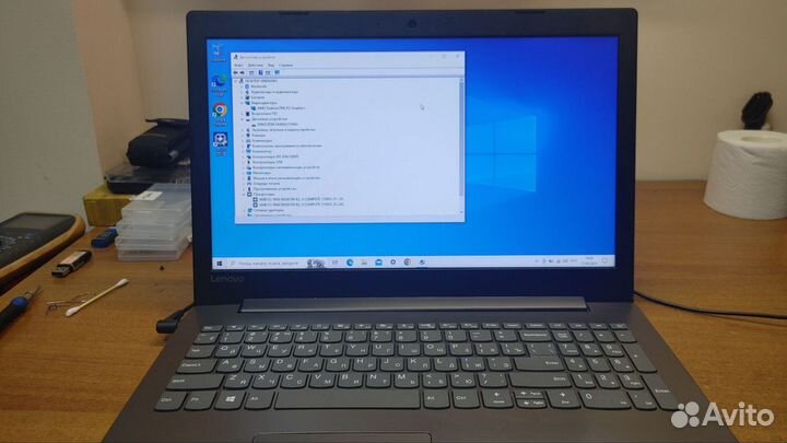 Ноутбук Lenovo IdeaPad 330