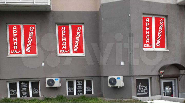 Свободного назначения, 136 м²