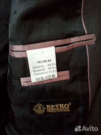 Брючный костюм