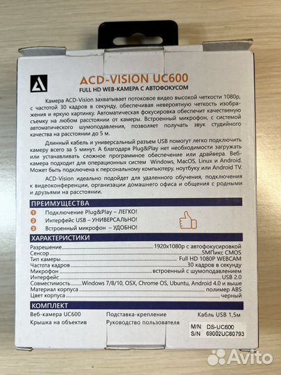 Веб-камера ACD-Vision UC600