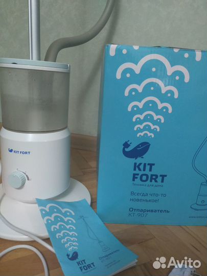 Отпариватель вертикальный kitfort