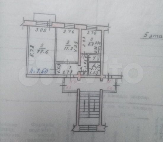 2-к. квартира, 47,7 м², 5/5 эт.