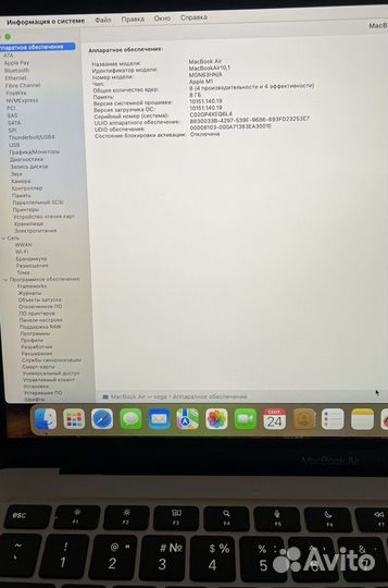 Apple macbook air 13 2020 m1 8gb 256