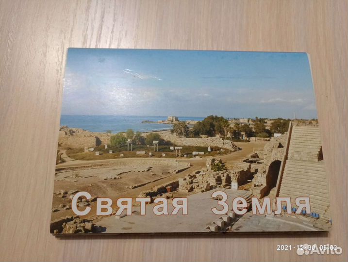 Израиль#Мини-путеводитель#открытки#набор открыток