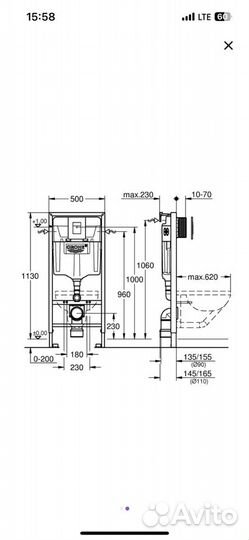 Инсталляция grohe rapid sl