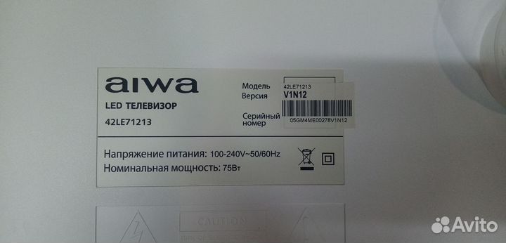 Платы от телевизора aiwa