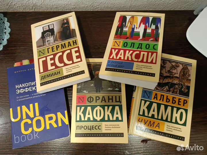 Коллекция книг