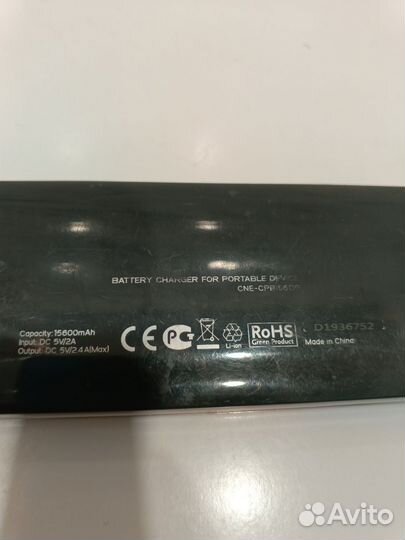 Power bank canyon 15600mAh