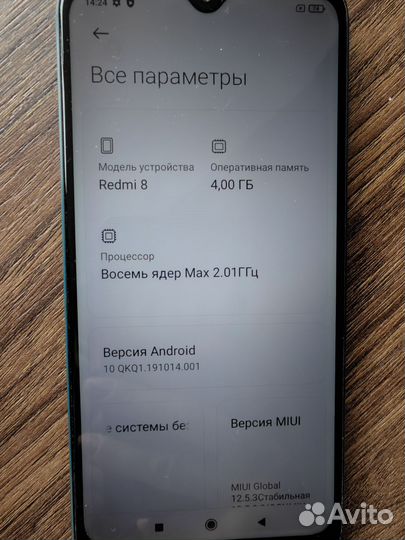 Xiaomi redmi 8